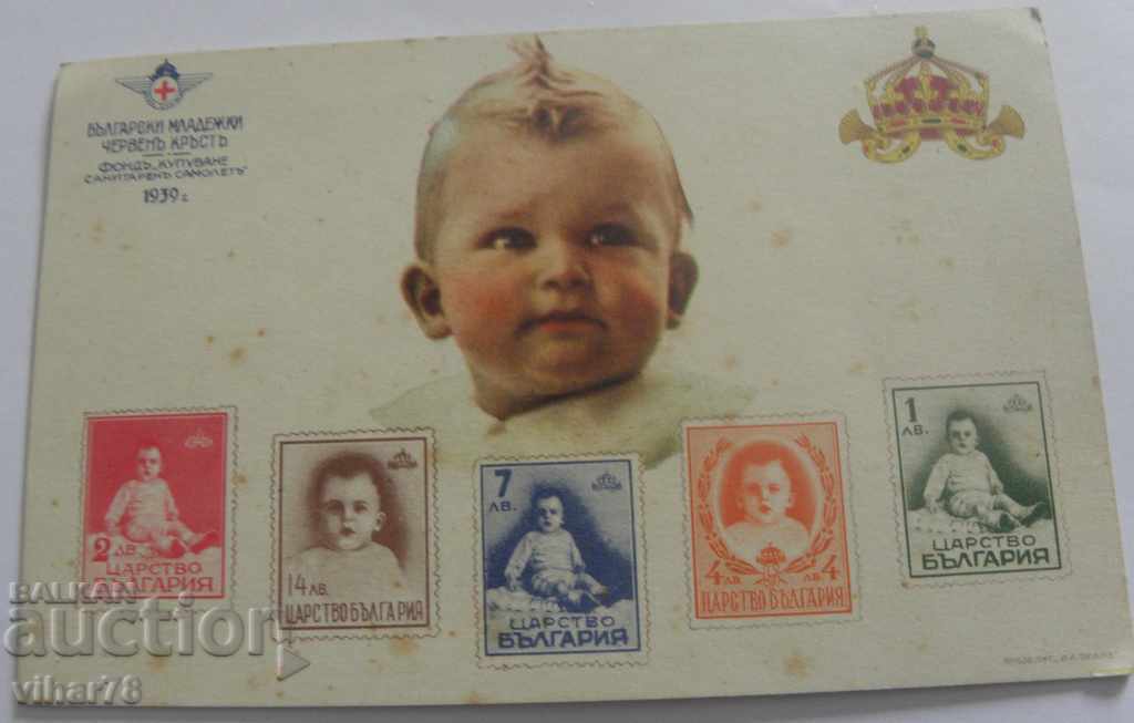 Carte poștală veche
