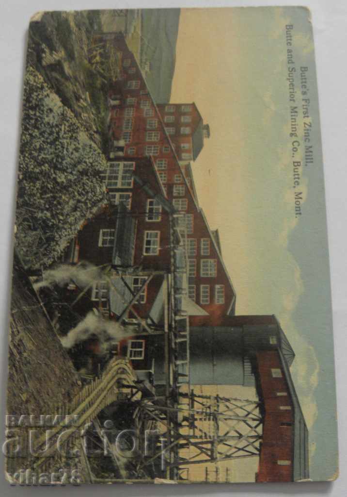 Carte poștală veche cu preț 19.99 BGN | € 10.22 Carte poștală veche cu preț 19.99 BGN | € 10.22