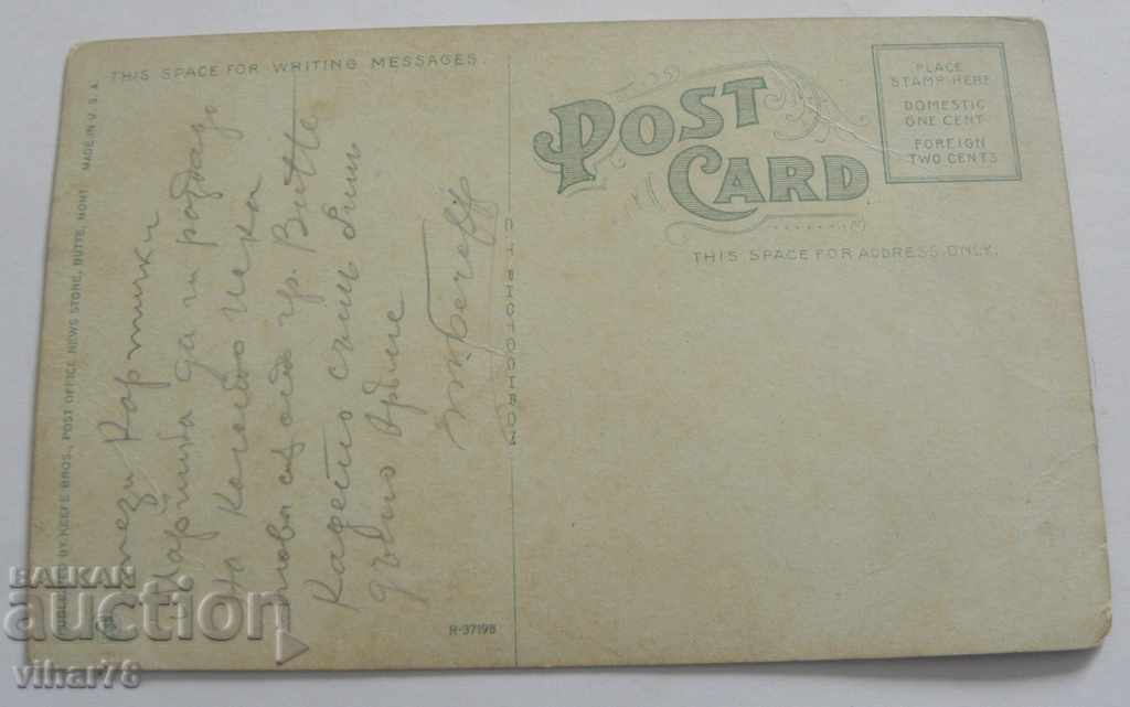 Licitație Carte poștală veche Licitație Carte poștală veche