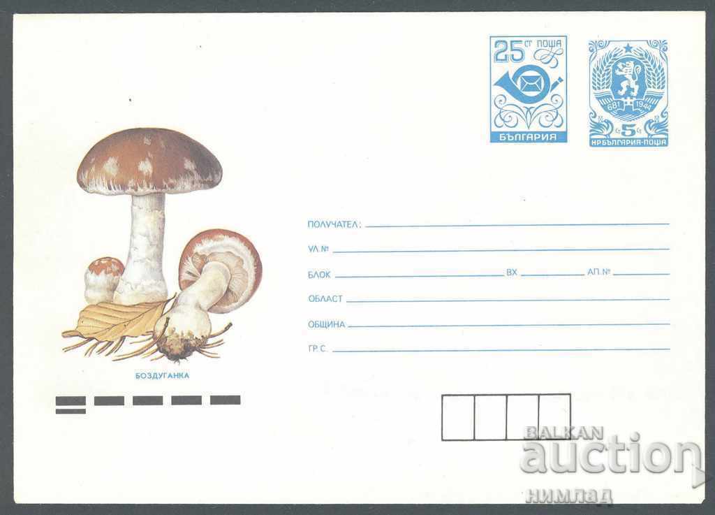 1991 P 13 - Ie. 25 + 5st. post office horn, Mace