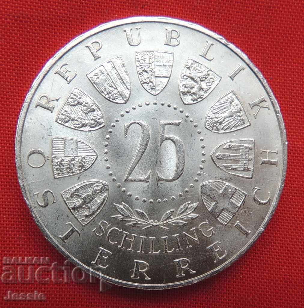 25 шилинга Австрия сребро 1955 г. КАЧЕСТВО