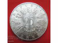25 шилинга Австрия сребро 1955 г. КАЧЕСТВО