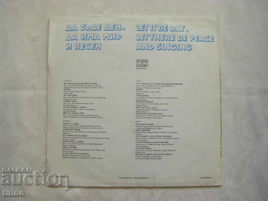 Delivery of WTA 12132 - To be a day, to have peace and song Delivery of WTA 12132 - To be a day, to have peace and song