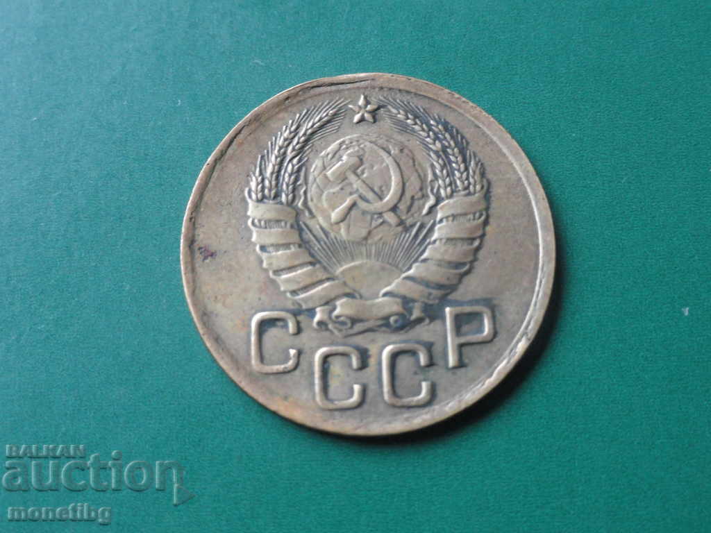 Russia (USSR) 1938 - 3 kopecks with price 5.20 BGN | € 2.66 Russia (USSR) 1938 - 3 kopecks with price 5.20 BGN | € 2.66