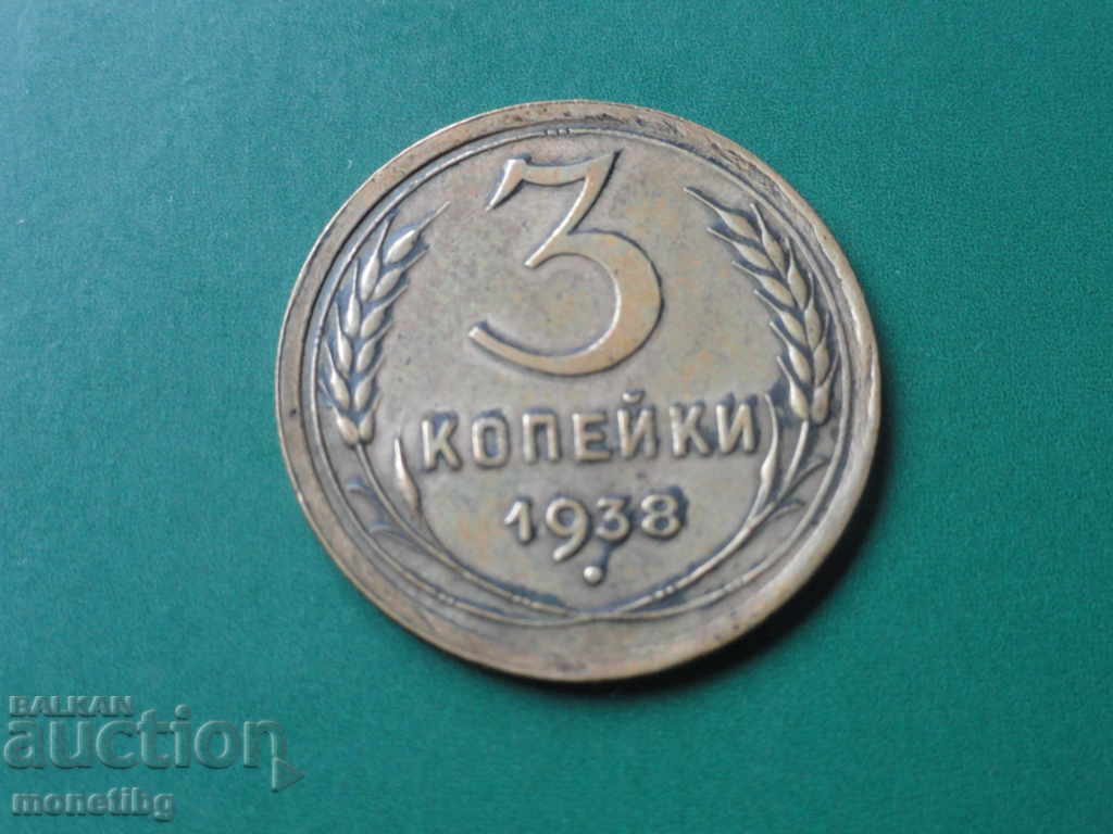 Auction Russia (USSR) 1938 - 3 kopecks Auction Russia (USSR) 1938 - 3 kopecks