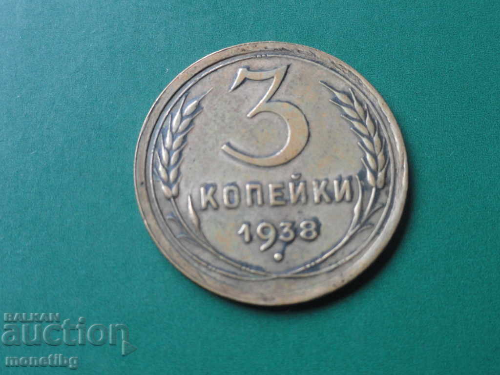 Russia (USSR) 1938 - 3 kopecks - 5