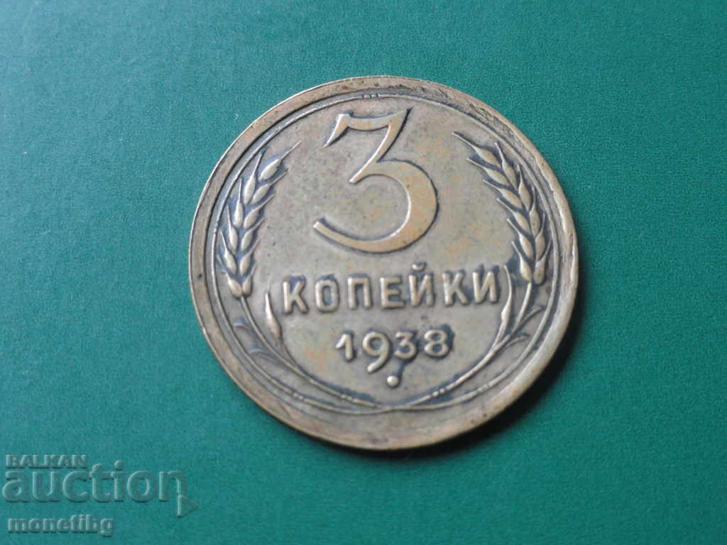 Rusia (URSS) 1938 - 3 copeici