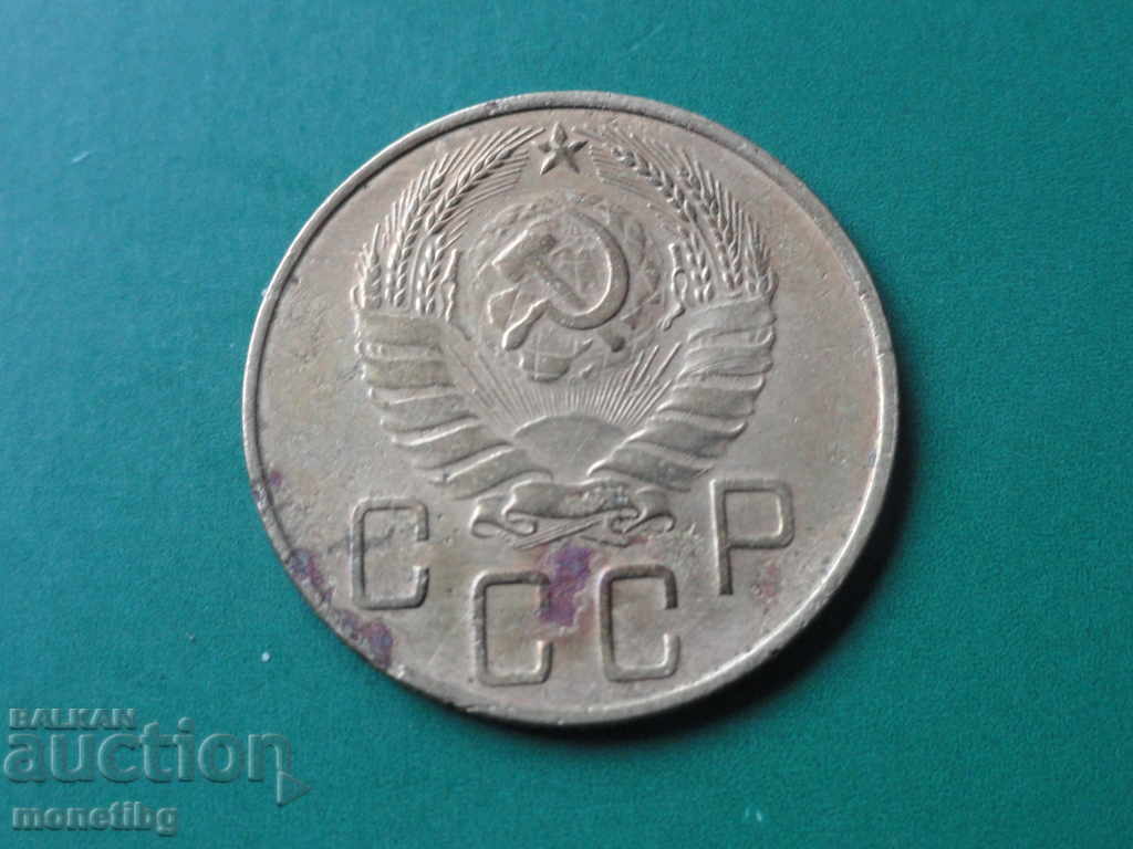 Russia (USSR) 1938 - 5 kopecks with price 10.60 BGN | € 5.42