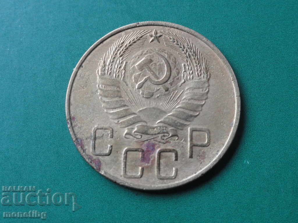 Delivery of Russia (USSR) 1938 - 5 kopecks