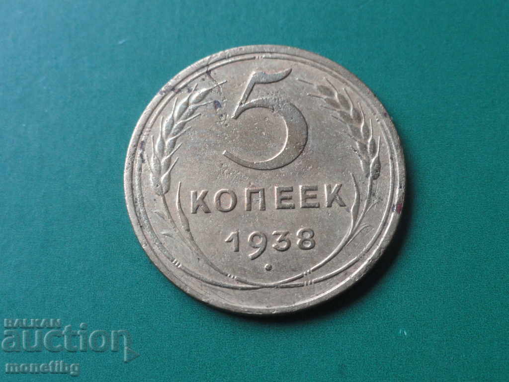 Russia (USSR) 1938 - 5 kopecks - 5
