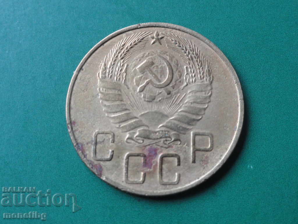 Russia (USSR) 1938 - 5 kopecks - 6
