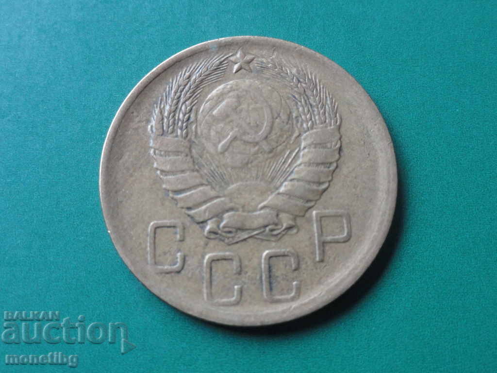 Ρωσία (ΕΣΣΔ) 1939 - 5 καπίκια (λεπτό δρεπάνι) R με τιμή € 12.50 | 24.45 BGN