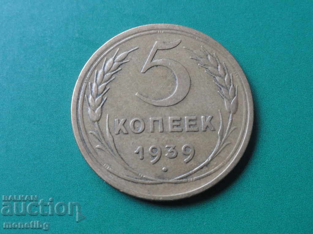 Auction Russia (USSR) 1939 - 5 kopecks (thin sickle) R Auction Russia (USSR) 1939 - 5 kopecks (thin sickle) R