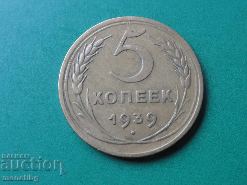 Russia (USSR) 1939 - 5 kopecks (thin sickle) R - 5 Russia (USSR) 1939 - 5 kopecks (thin sickle) R - 5
