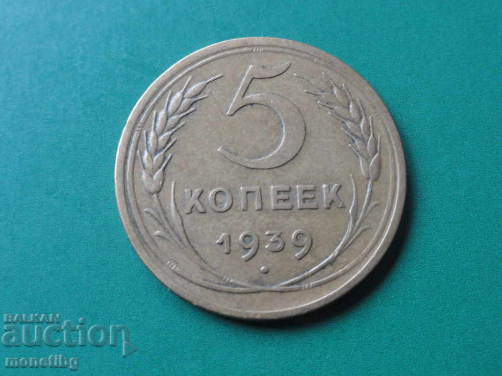 Rusia (URSS) 1939 - 5 copeici