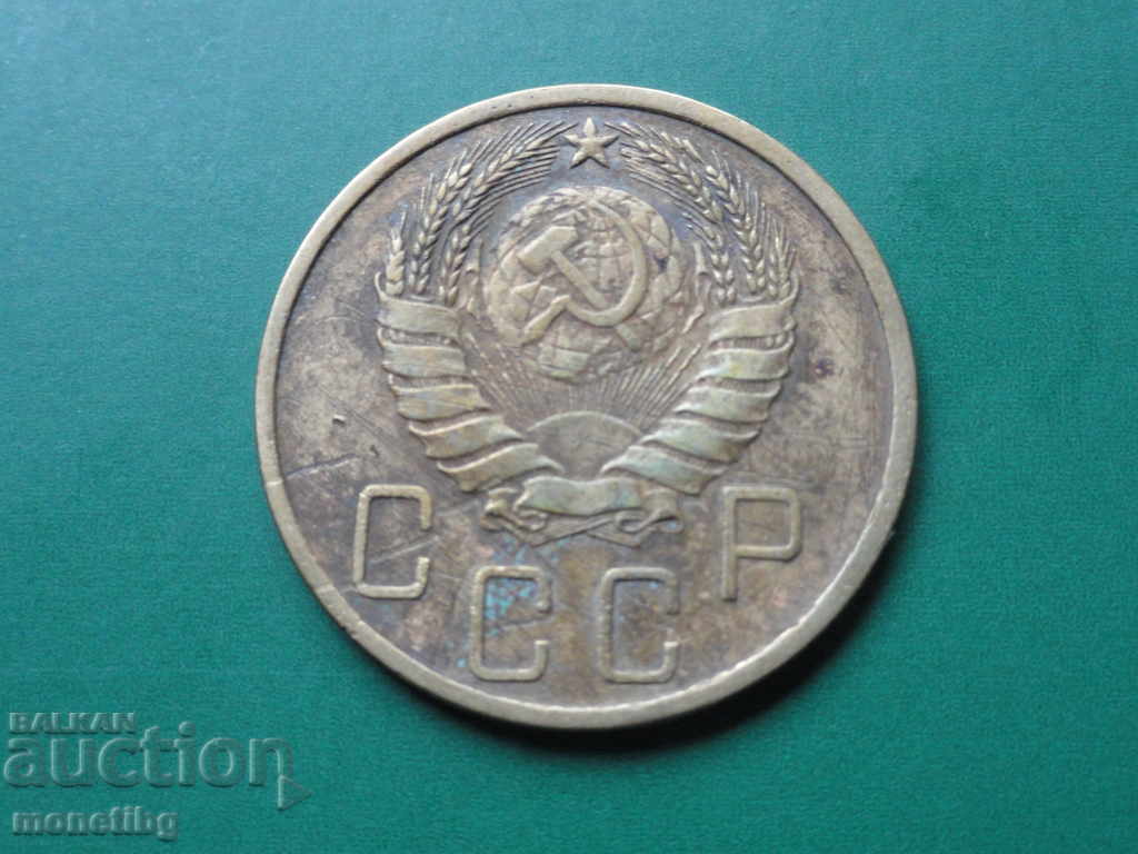Russia (USSR) 1940 - 5 kopecks with price 1.00 BGN | € 0.51 Russia (USSR) 1940 - 5 kopecks with price 1.00 BGN | € 0.51