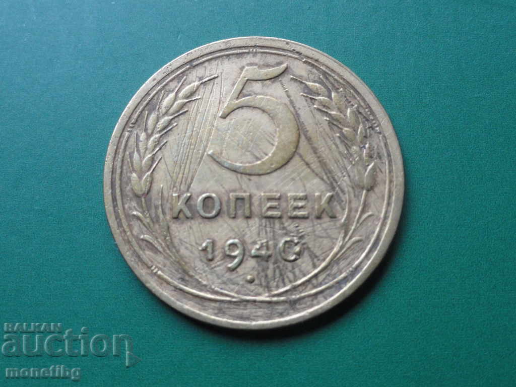 Auction Russia (USSR) 1940 - 5 kopecks Auction Russia (USSR) 1940 - 5 kopecks