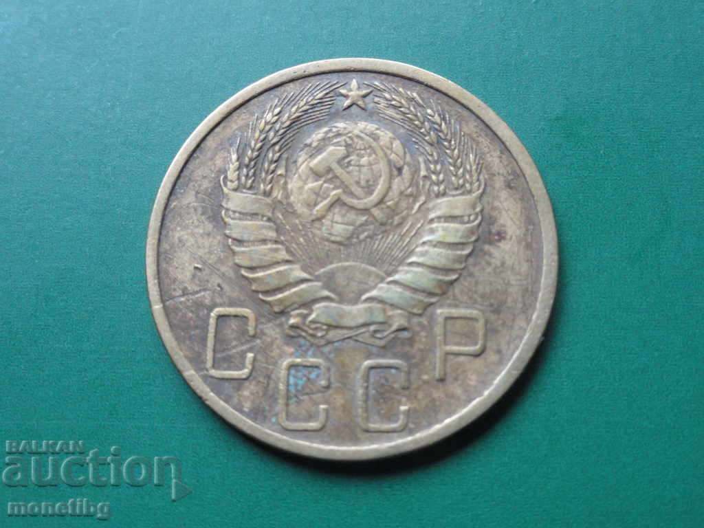 Delivery of Russia (USSR) 1940 - 5 kopecks Delivery of Russia (USSR) 1940 - 5 kopecks