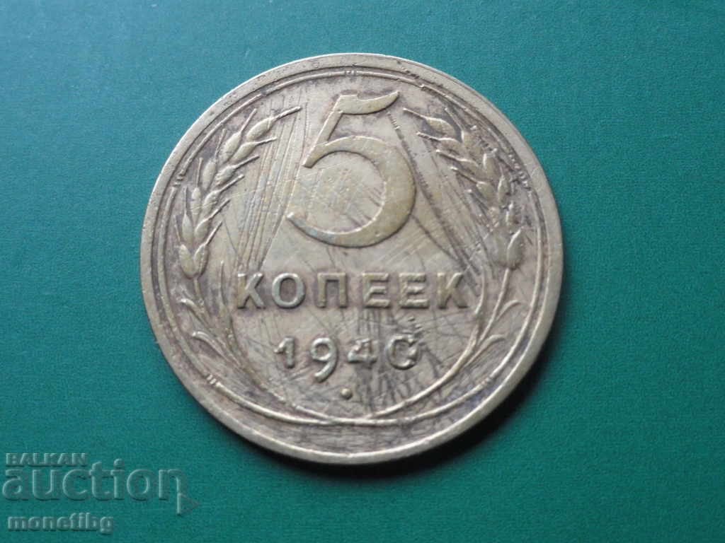 Russia (USSR) 1940 - 5 kopecks - 5 Russia (USSR) 1940 - 5 kopecks - 5