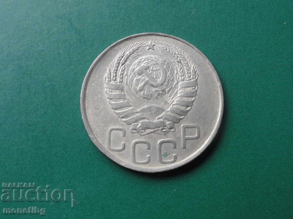Русия (СССР) 1946г. - 20 копейки с цена € 2.00 | 3.91 лв. Русия (СССР) 1946г. - 20 копейки с цена € 2.00 | 3.91 лв.