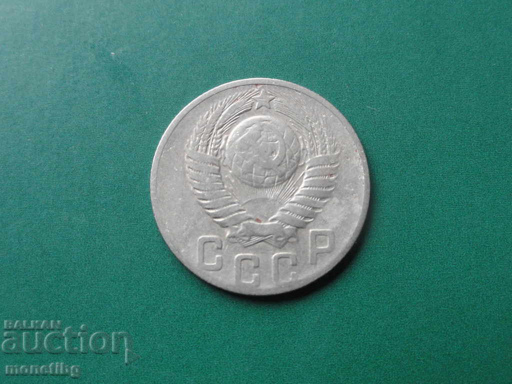 Russia (USSR) 1948 - 15 kopecks with price 2.40 BGN | € 1.23 Russia (USSR) 1948 - 15 kopecks with price 2.40 BGN | € 1.23