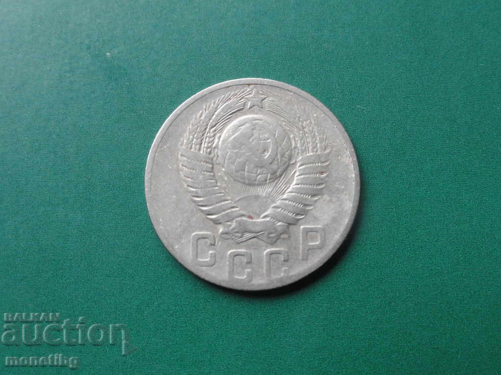 Delivery of Russia (USSR) 1948 - 15 kopeks