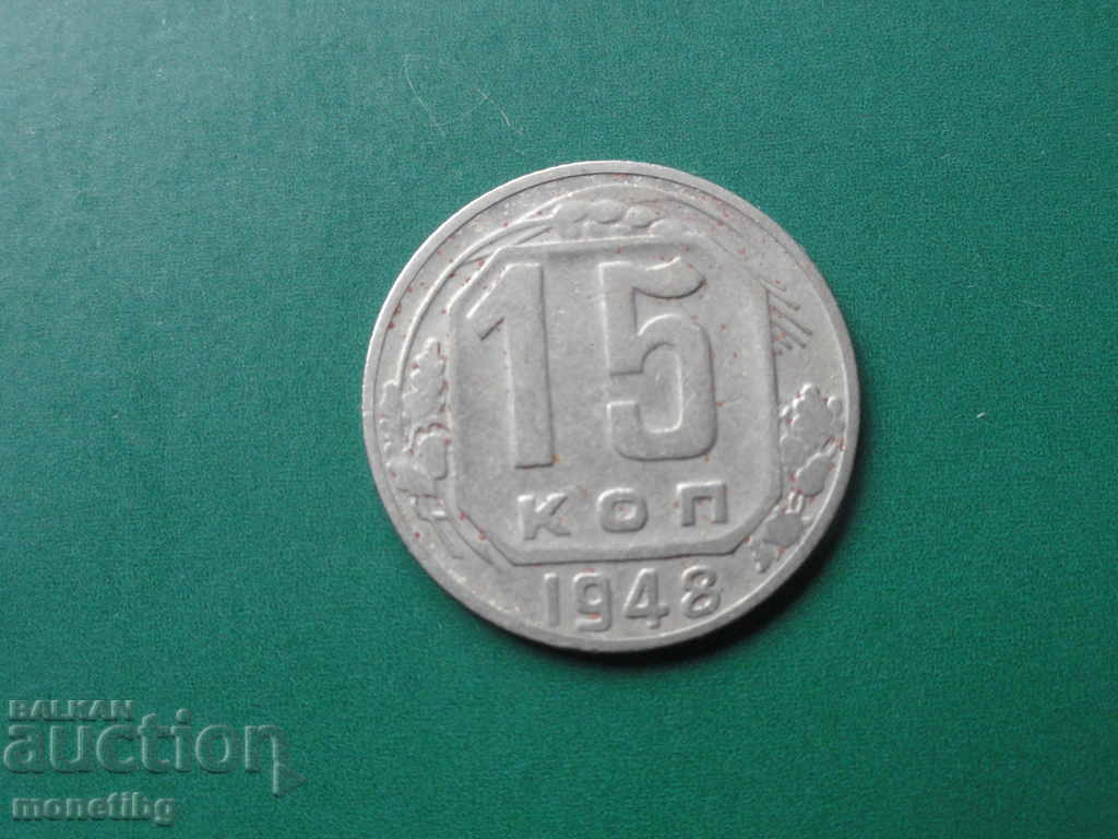 Russia (USSR) 1948 - 15 kopeks - 5