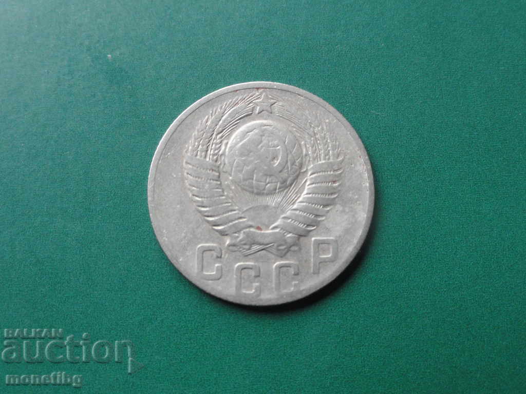 Russia (USSR) 1948 - 15 kopeks - 6