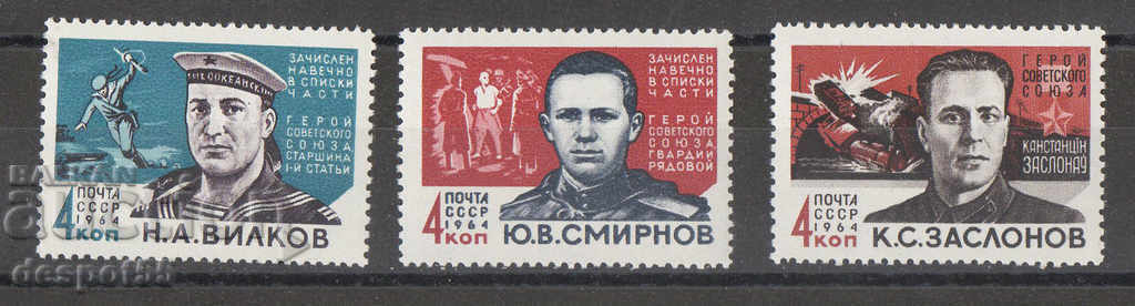 1964. СССР. Герои от Втората световна война.