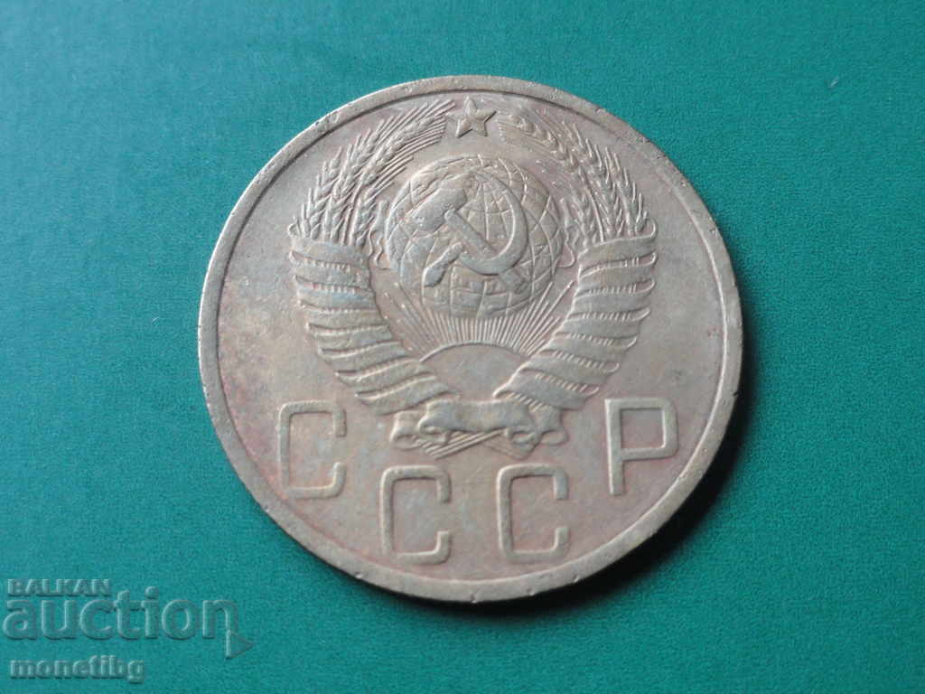 Rusia (URSS) 1950 - 5 copeici cu preț € 9.30 | 18.19 BGN