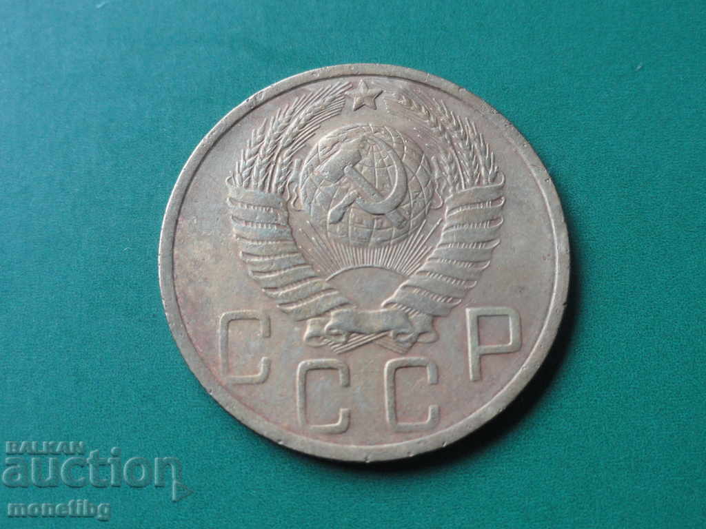 Delivery of Russia (USSR) 1950 - 5 kopecks Delivery of Russia (USSR) 1950 - 5 kopecks