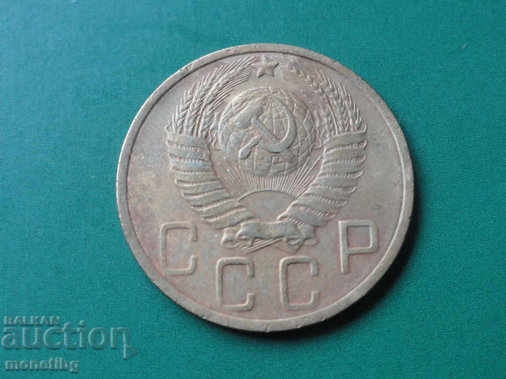 Russia (USSR) 1950 - 5 kopecks - 6 Russia (USSR) 1950 - 5 kopecks - 6