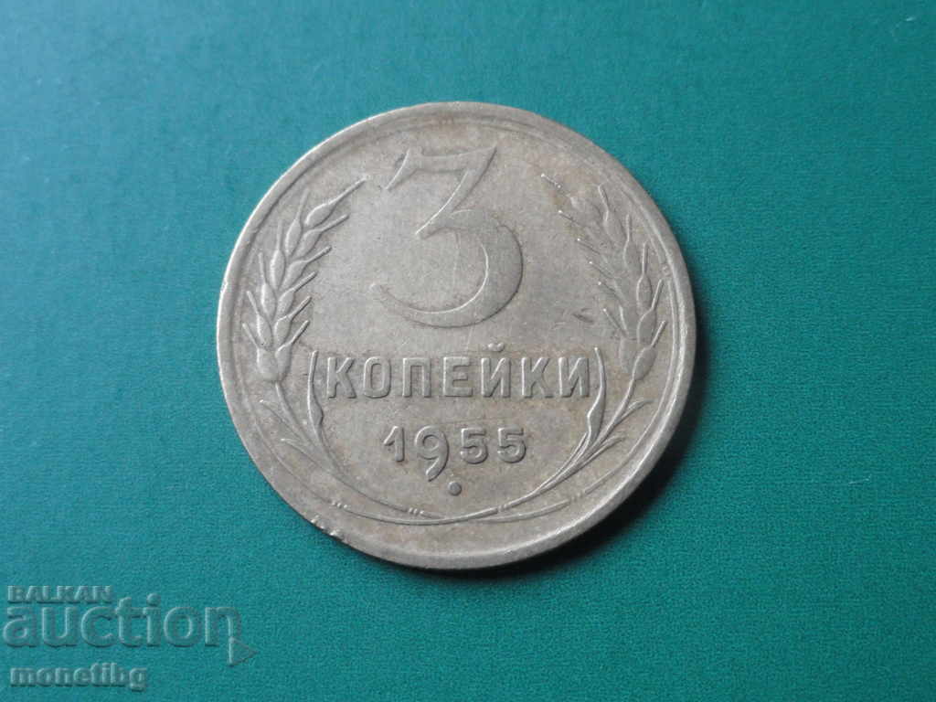 Auction Russia (USSR) 1955 - 3 kopecks Auction Russia (USSR) 1955 - 3 kopecks