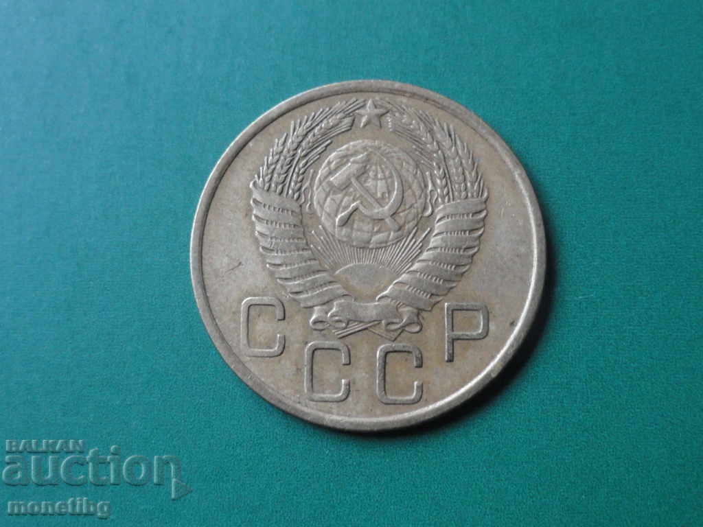 Russia (USSR) 1955 - 3 kopecks - 6 Russia (USSR) 1955 - 3 kopecks - 6
