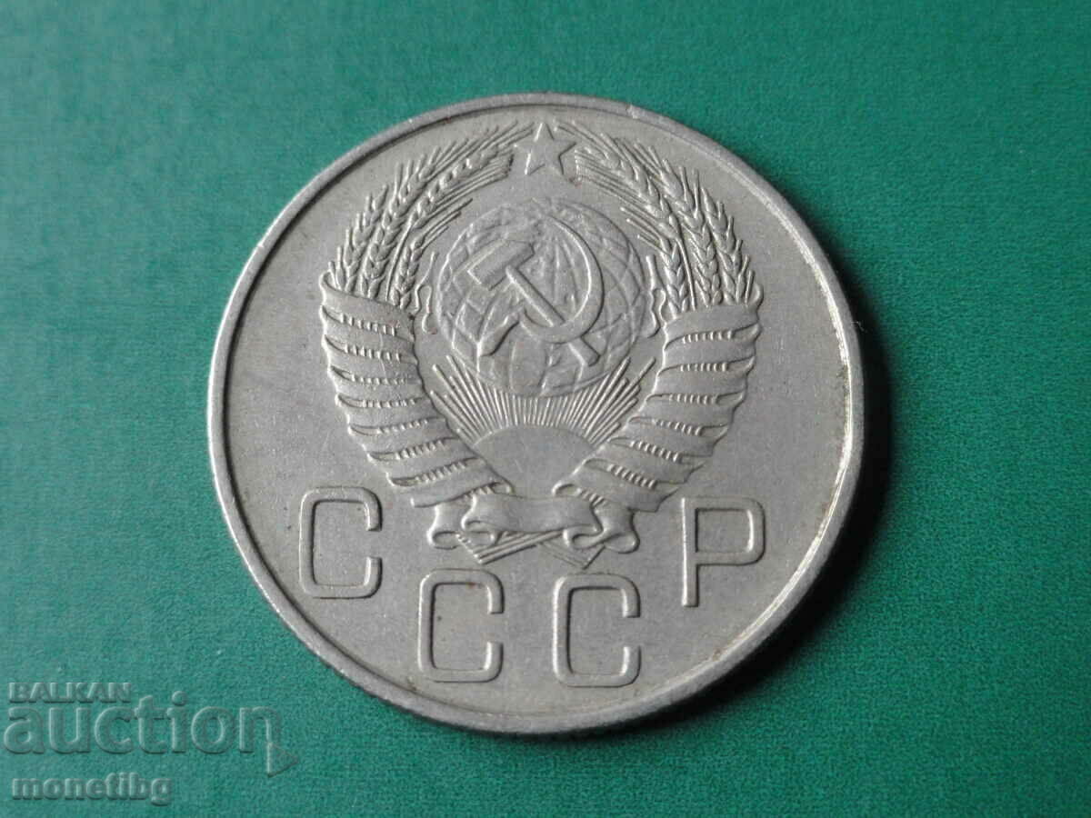 Παράδοση Ρωσία (ΕΣΣΔ), 1955. - 20 καπίκια Παράδοση Ρωσία (ΕΣΣΔ), 1955. - 20 καπίκια