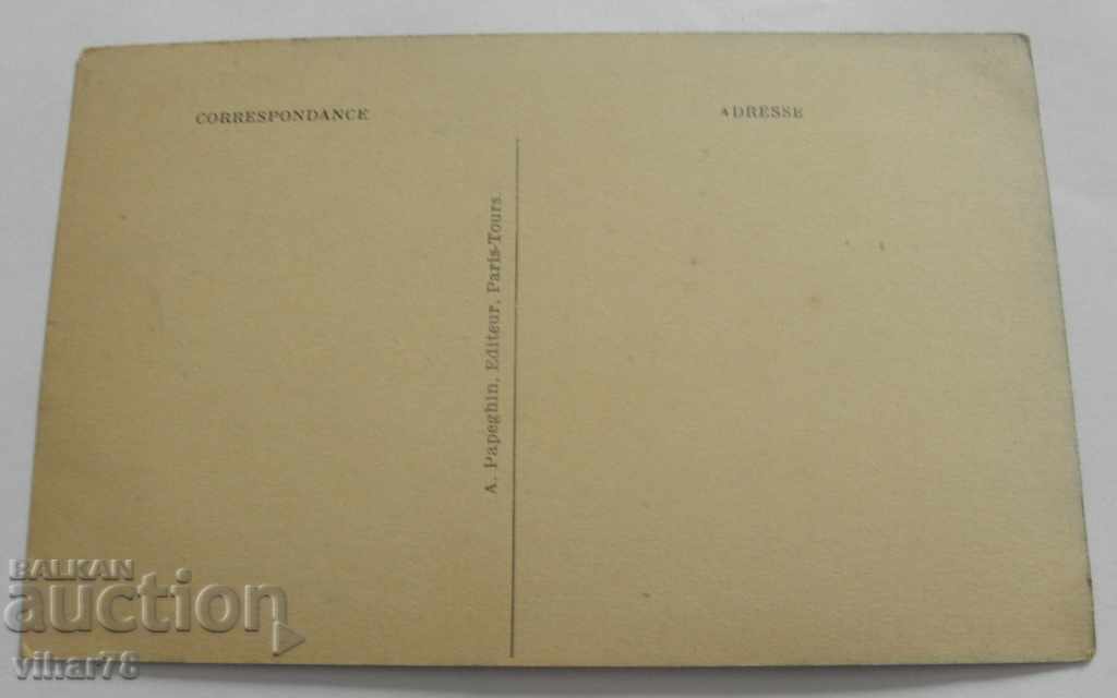 Δημοπρασία Παλιά καρτ-ποστάλ Δημοπρασία Παλιά καρτ-ποστάλ