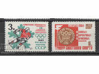 1964. USSR. Soviet victories at the Olympic Games - Innsbruck.