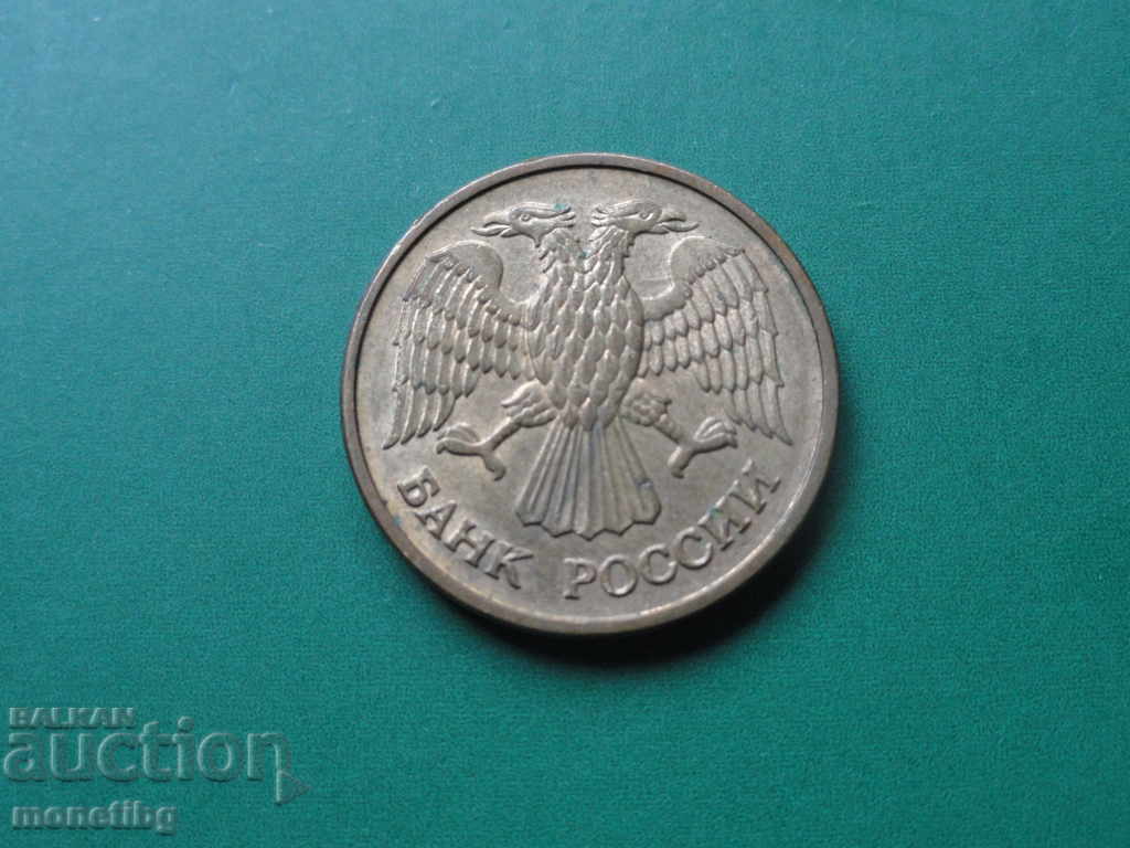 Russia 1992 - 1 ruble (M) with price 2.00 BGN | € 1.02 Russia 1992 - 1 ruble (M) with price 2.00 BGN | € 1.02