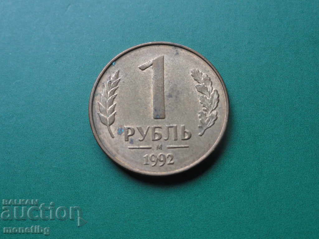 Russia 1992 - 1 ruble (M) - 5