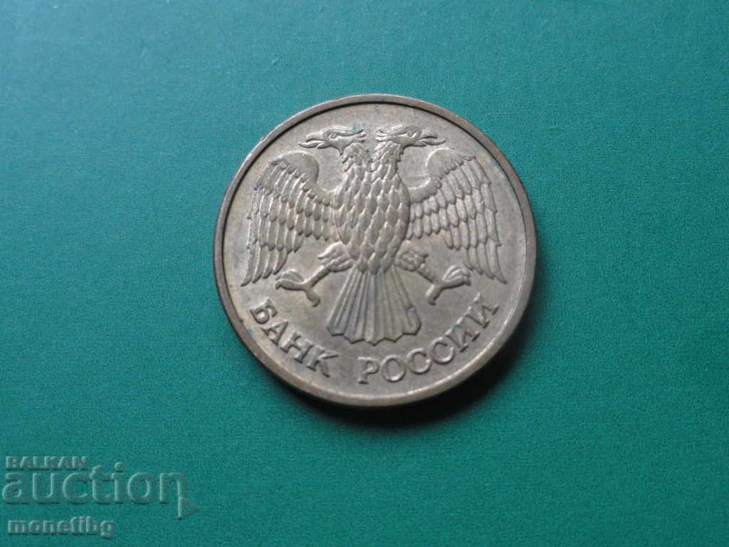 Russia 1992 - 1 ruble (M) - 6 Russia 1992 - 1 ruble (M) - 6