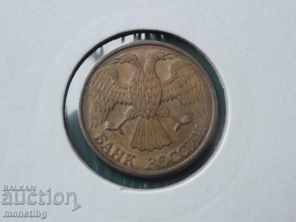 Russia 1992 - 1 ruble (L) - 6 Russia 1992 - 1 ruble (L) - 6