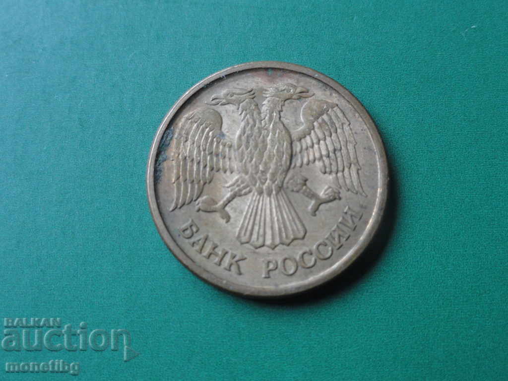Русия 1992г. - 1 рубла (ММД) с цена 2.90 лв. | € 1.48 Русия 1992г. - 1 рубла (ММД) с цена 2.90 лв. | € 1.48