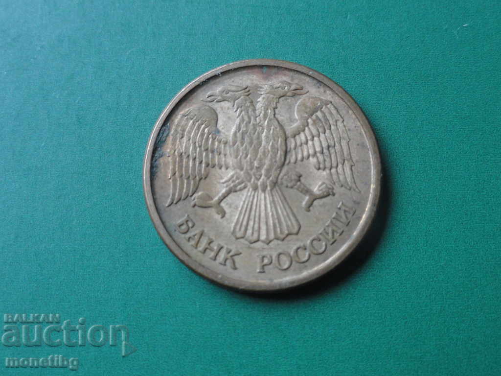 Доставка на Русия 1992г. - 1 рубла (ММД) Доставка на Русия 1992г. - 1 рубла (ММД)
