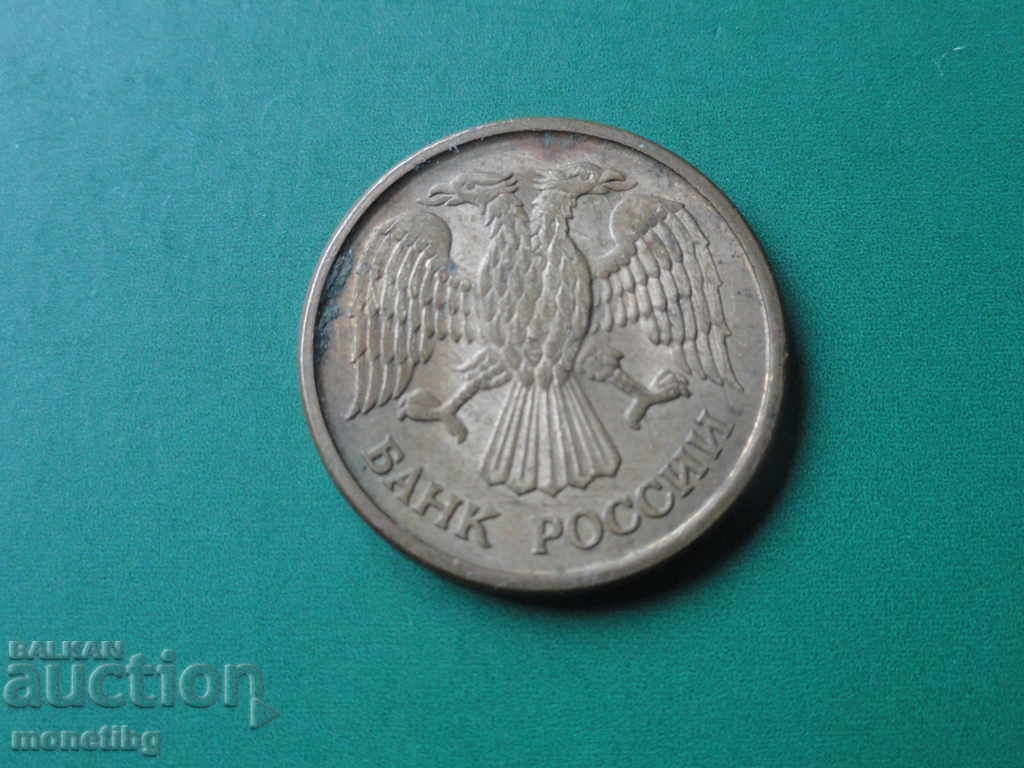 Русия 1992г. - 1 рубла (ММД) - 6 Русия 1992г. - 1 рубла (ММД) - 6