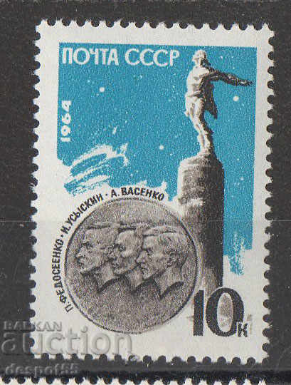 1964. USSR. Soviet stratonauts.