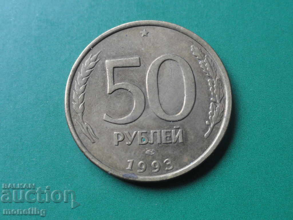 Rusia 1993 - 50 de ruble (LMD) Rusia 1993 - 50 de ruble (LMD)