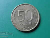 Rusia 1993 - 50 de ruble (LMD)