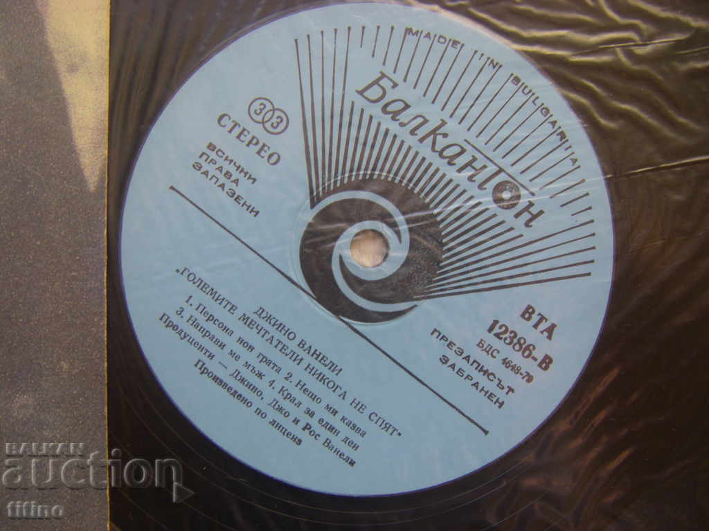 Auction WTA 12386 - Gino Vannelli. Big Dreamers Never Sleep Auction WTA 12386 - Gino Vannelli. Big Dreamers Never Sleep