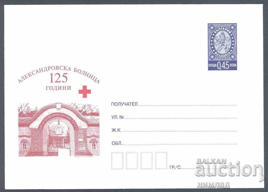 2004 P 6 - Alexandrovska Hospital