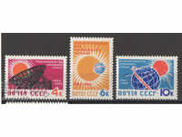 1964. ΕΣΣΔ. Διεθνές έτος του ήσυχου ήλιου.